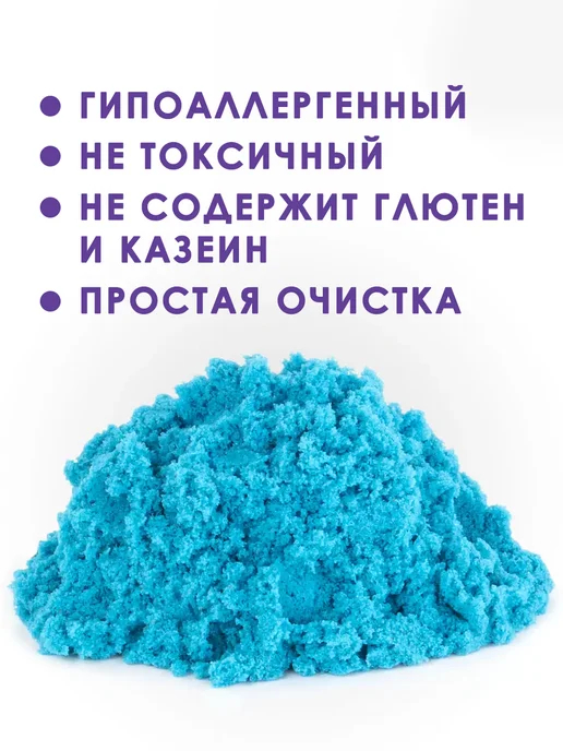SPIN MASTER Кинетический песок для детей 900 г для лепки, 1 пакет, 900 г, фото 7