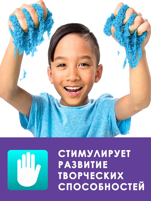SPIN MASTER Кинетический песок для детей 900 г для лепки, 1 пакет, 900 г, фото 8