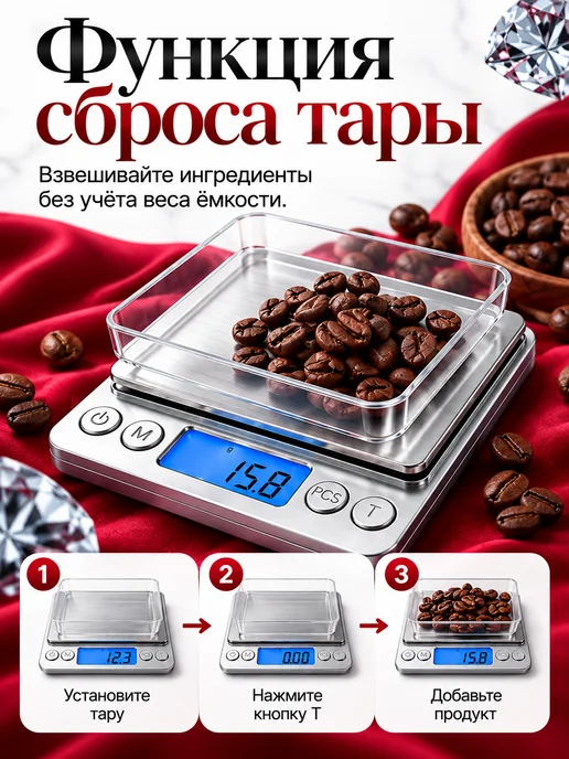 Весы ювелирные высокочастотные 2000 грамм, серый, фото 2