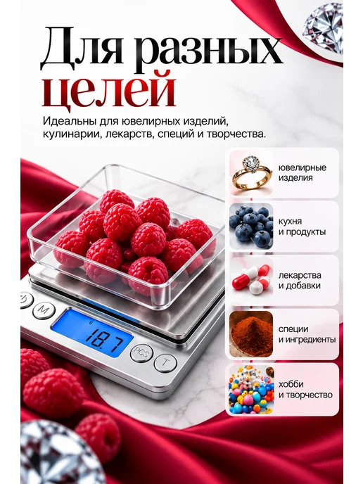 Весы ювелирные высокочастотные 2000 грамм, серый, фото 3