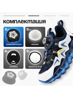 Шнурки с фиксатором автоматические 303237048 купить за 286 ₽ в интернет‑магазине Wildberries