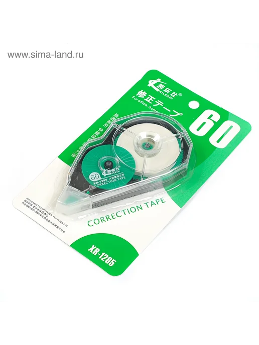Calligrata Корректор замазка канцелярский ленточный для школы 60 м, 60 м, фото 4