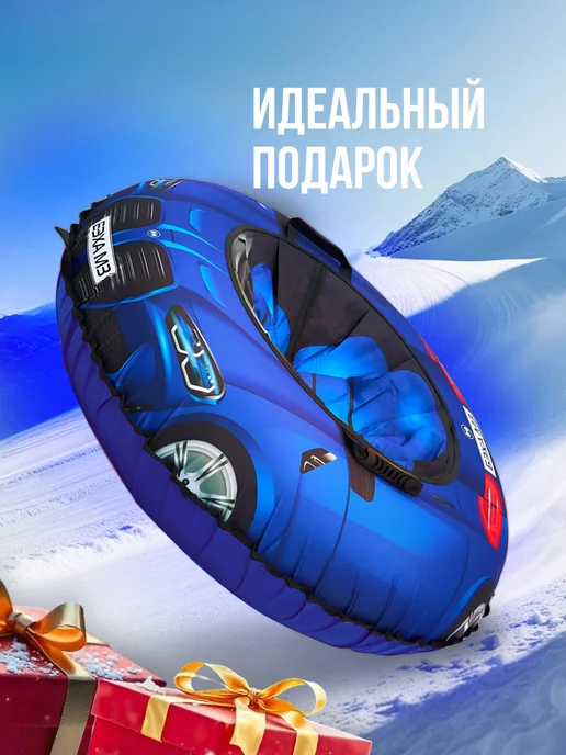 Ватрушка тюбинг зимняя для катания 100 см, синий, фото 2