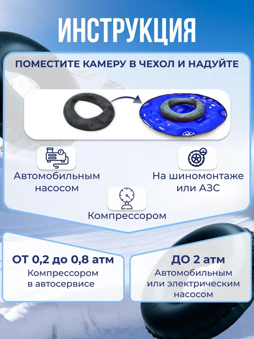 Ватрушка тюбинг зимняя для катания 100 см, синий, фото 3
