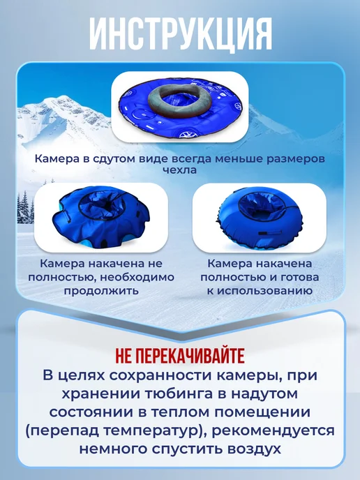 Ватрушка тюбинг зимняя для катания 100 см, синий, фото 4