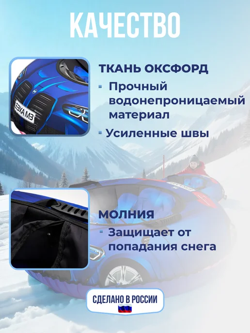 Ватрушка тюбинг зимняя для катания 100 см, синий, фото 5