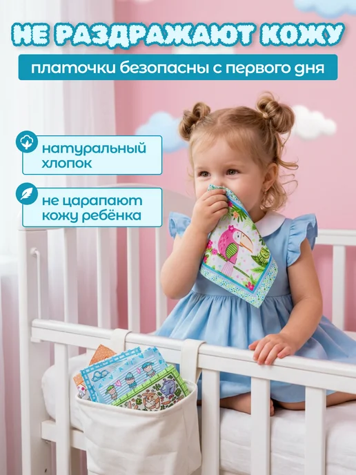 MASO home Носовые платки из хлопка детские набор 10 шт, 8 шт, фото 3