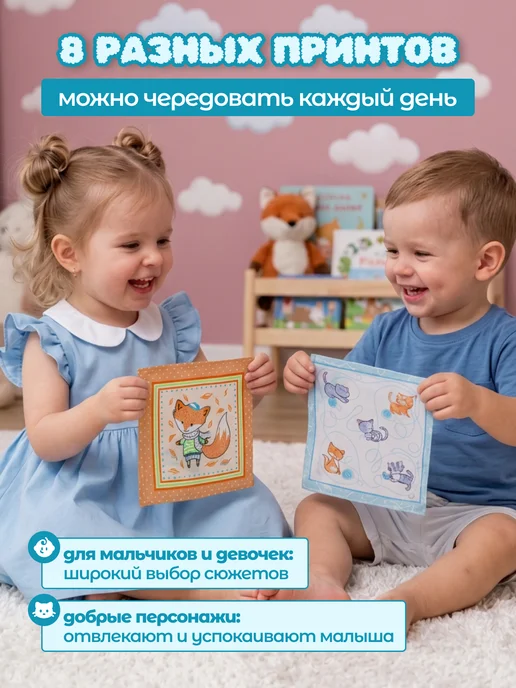 MASO home Носовые платки из хлопка детские набор 10 шт, 8 шт, фото 5