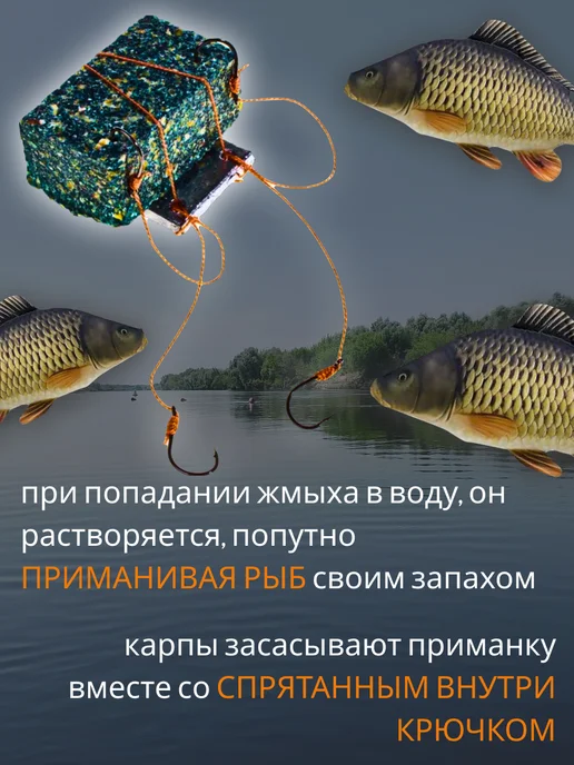 Gold fish-26 Макушатник жмыховка на карпа 80 г, 80 г, фото 2