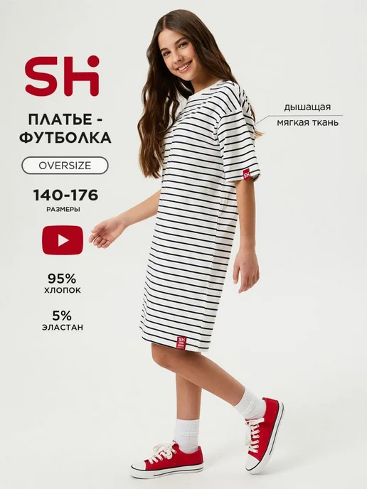 Shuzzi 303271837