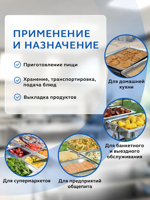 GASTRORAG Гастроемкость из нержавеющей стали GN 1 3-100 с крышкой, 6 шт, фото 6