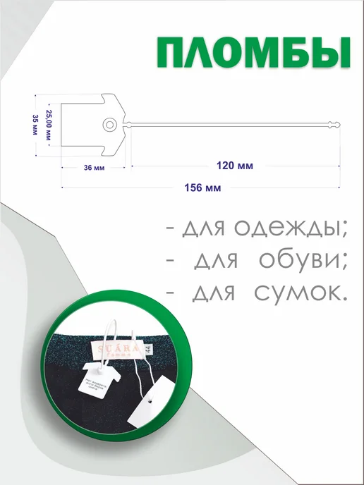 NP Group Пломбы для одежды и обуви, бирки с надписью, желтая 200 шт, 200 шт, фото 2