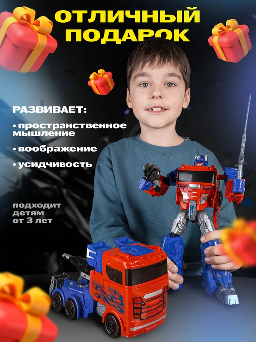 BAZUMI Робот трансформер автобот грузовик оптимус прайм, синий, фото 2