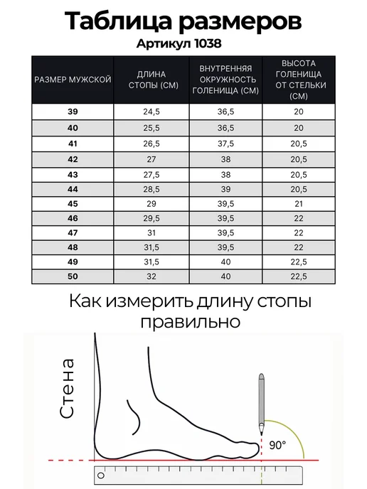 Снежная Ласка Унты укороченные мужские из кожи теленка, коричневый, фото 5