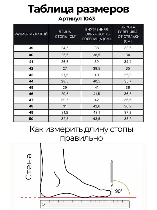 Снежная Ласка Унты из кожи теленка влагостойкие, коричневый, фото 5