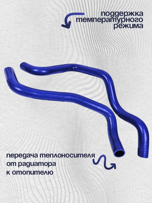 CS20 Комплект патрубков Лада Гранта с МКПП, вариант, фото 3
