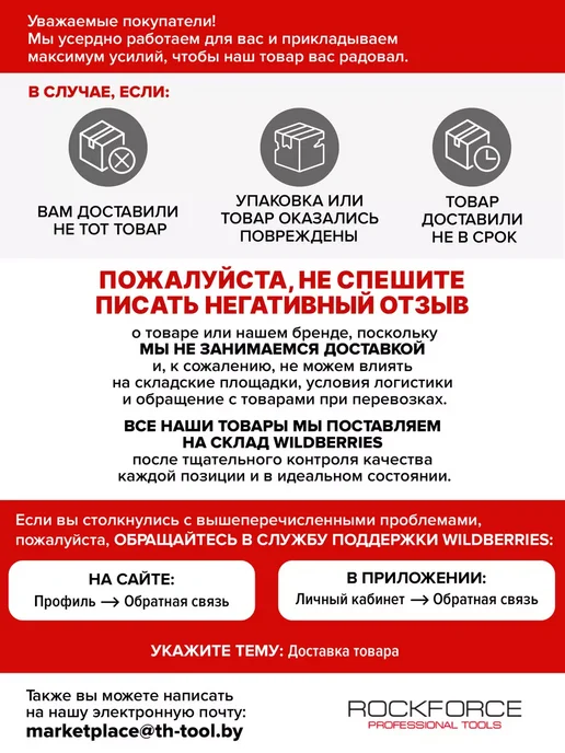 Rockforce Зажим для шлангов с фиксатором изогнутый 90°(L-165 мм), вариант, фото 7