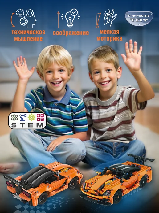 Cybertoy Конструктор на пульте управления, черный, фото 4