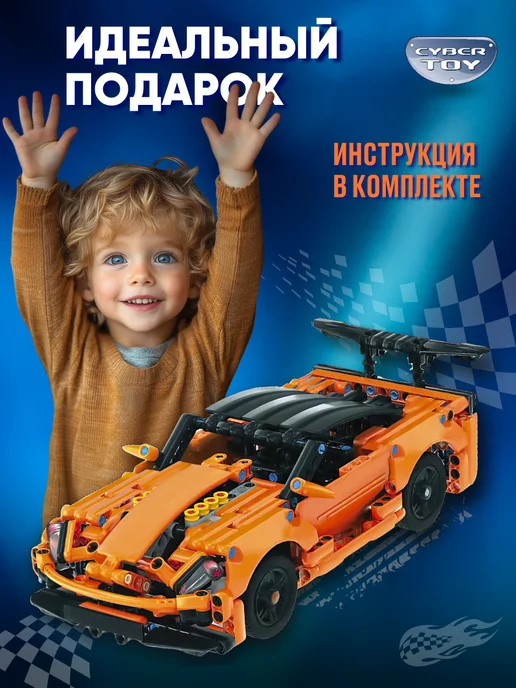 Cybertoy Конструктор на пульте управления, черный, фото 6