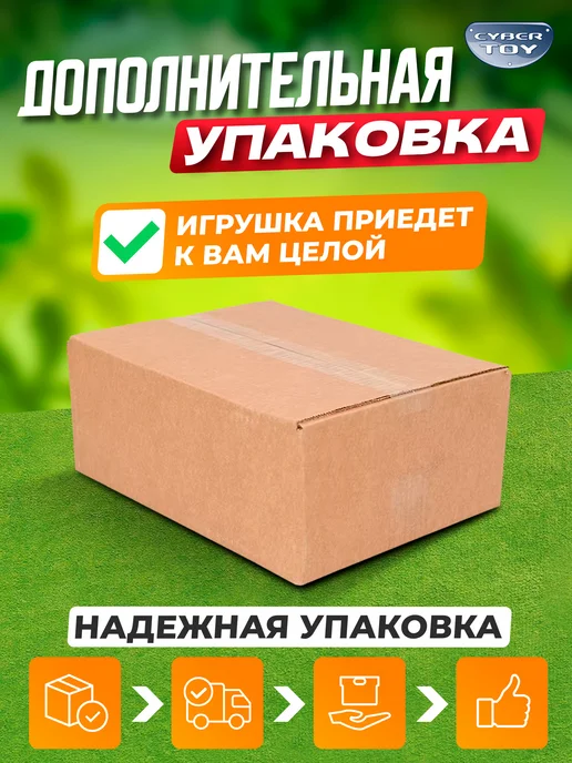 Cybertoy Конструктор на пульте управления, черный, фото 7