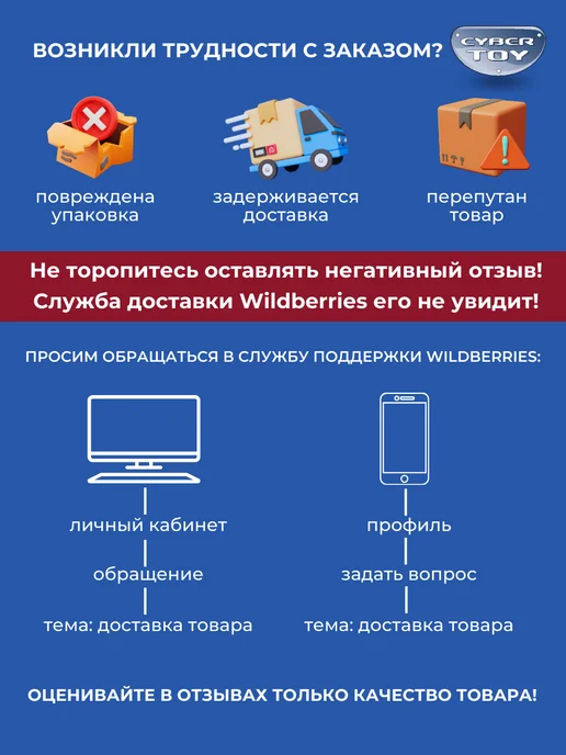 Cybertoy Конструктор на пульте управления, черный, фото 8