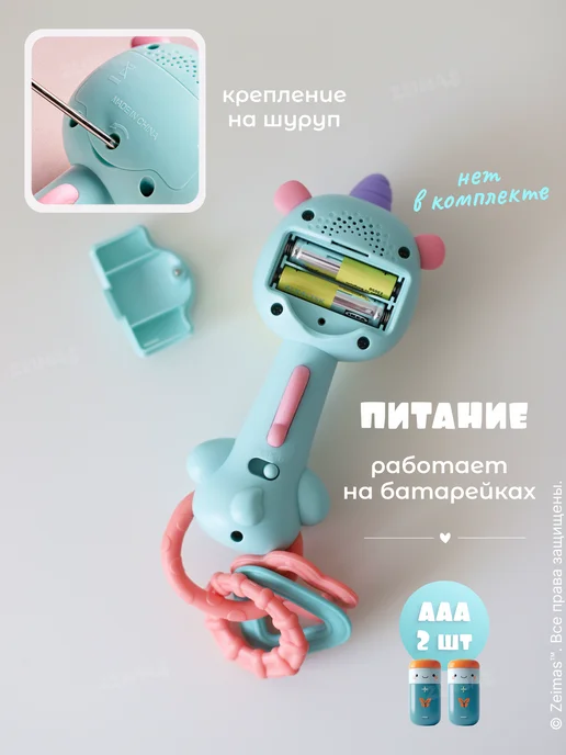 Zeimas Музыкальные развивающие игрушки для новорожденных малышей 0+, голубой, фото 4