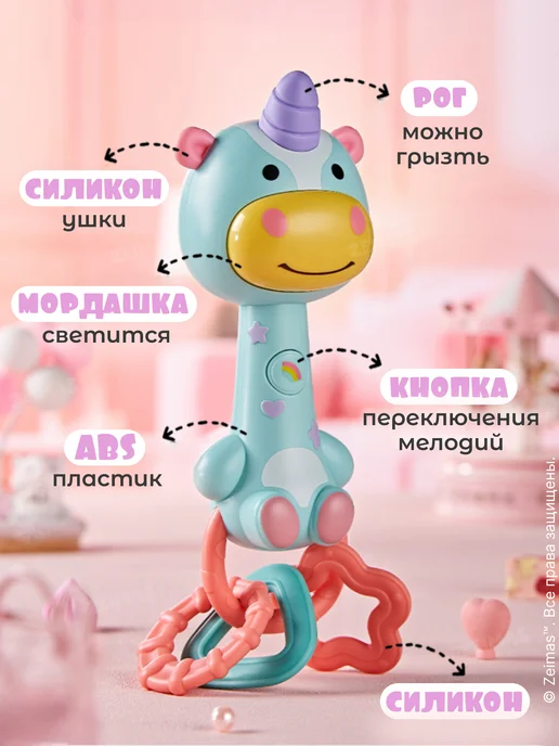 Zeimas Музыкальные развивающие игрушки для новорожденных малышей 0+, голубой, фото 6