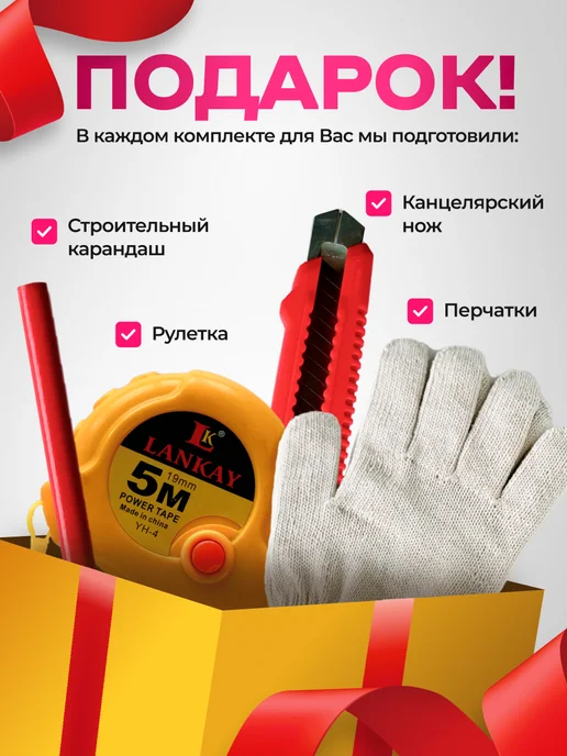 City Market Натяжной потолок без нагрева комплект матовый 260 на 540 см, вариант, фото 3