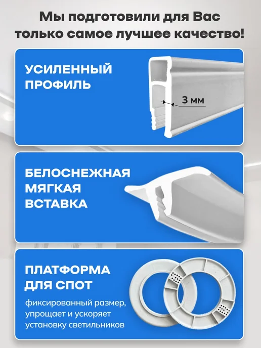 City Market Натяжной потолок без нагрева комплект матовый 260 на 540 см, вариант, фото 4