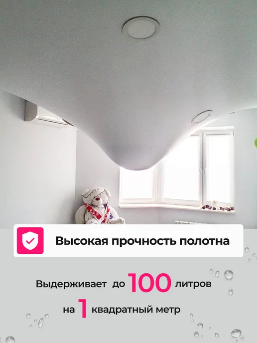 City Market Натяжной потолок без нагрева комплект матовый 260 на 540 см, вариант, фото 6
