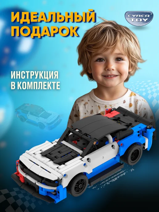 Cybertoy Конструктор для мальчиков боевая машина SWAT, синий, фото 2