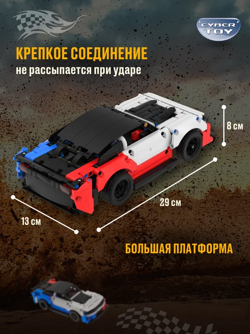 Cybertoy Конструктор для мальчиков боевая машина SWAT, синий, фото 3