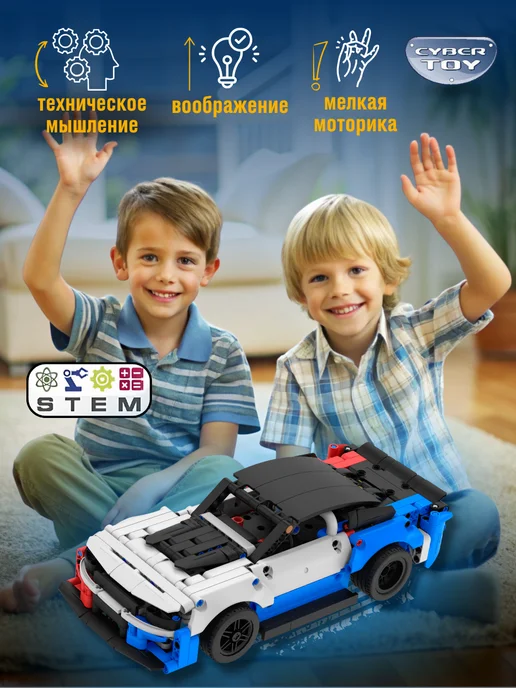 Cybertoy Конструктор для мальчиков боевая машина SWAT, синий, фото 4