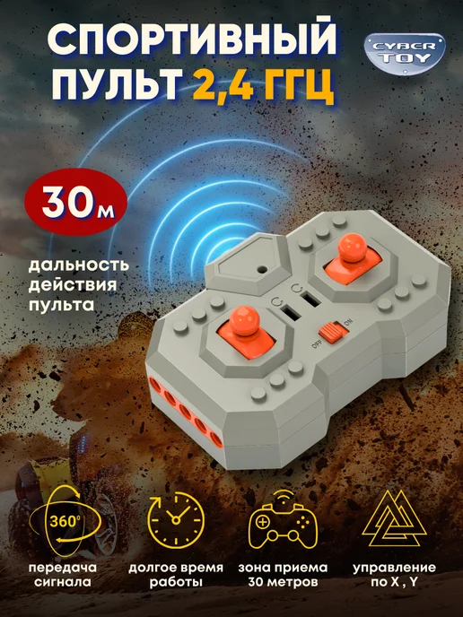 Cybertoy Конструктор для мальчиков боевая машина SWAT, синий, фото 5