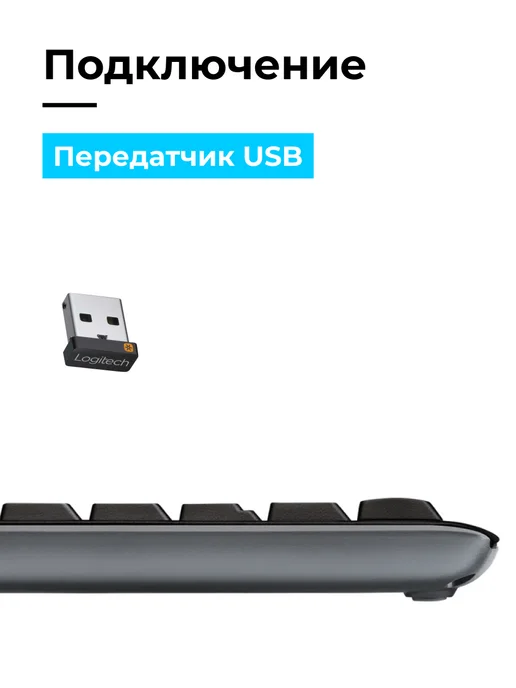 LOGITECH Клавиатура+мышь Wireless Combo MK270 Black, черный, фото 2