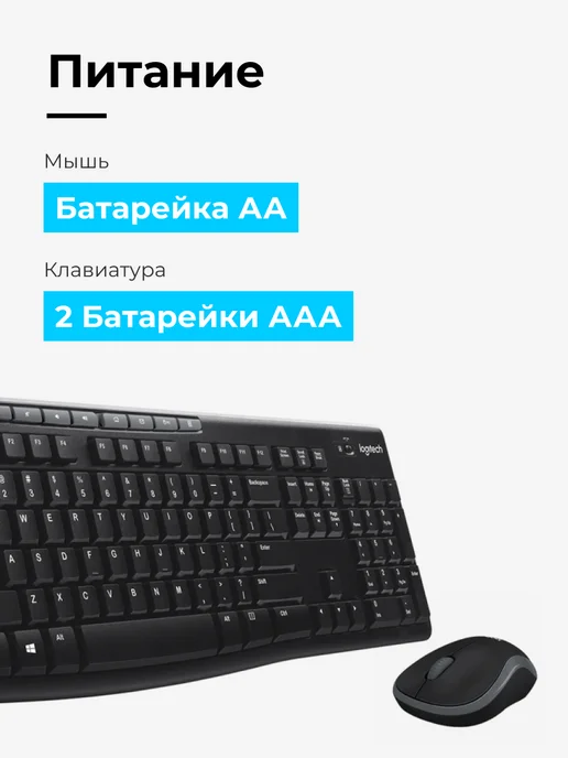 LOGITECH Клавиатура+мышь Wireless Combo MK270 Black, черный, фото 4