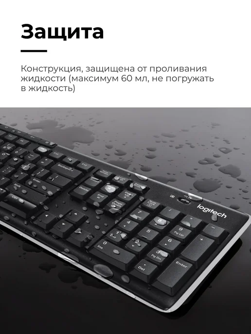LOGITECH Клавиатура+мышь Wireless Combo MK270 Black, черный, фото 5