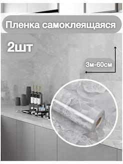 Пленка самоклеящаяся для мебели 2шт SanamShop 303322869 купить за 360 ₽ в интернет-магазине Wildberries