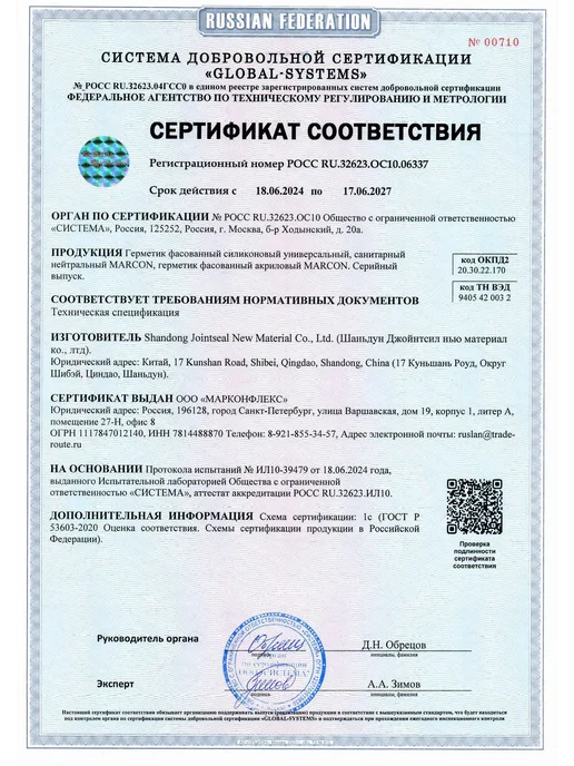 Poli-R Герметик акриловый белый 280 мл, 280 мл, фото 7