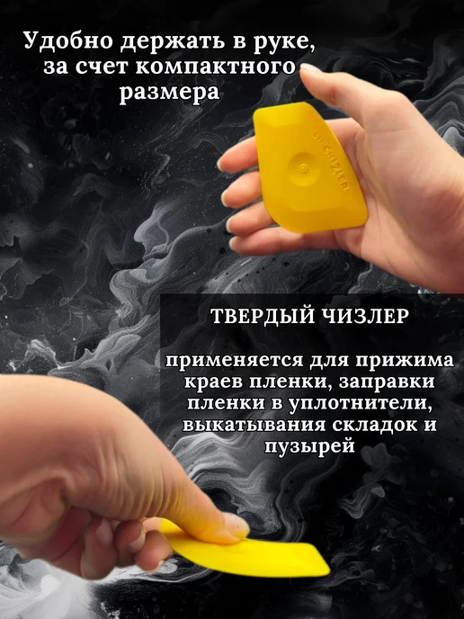 Das4you Чизлеры для тонировки, твердые, набор 5 штук, 5 шт, фото 2