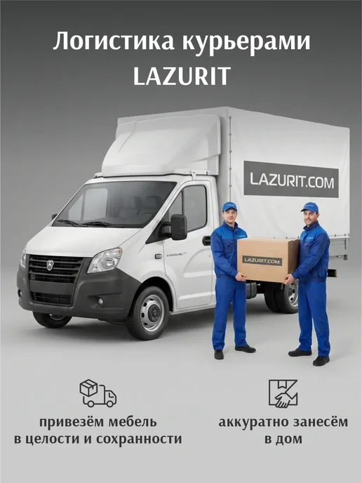 Lazurit мебель Стол письменный для двоих компьютерный для школьника, бежевый, фото 3