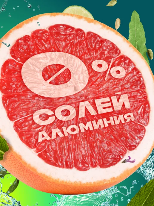 АКС Парфюмированный дезодорант мужской спрей Эпик Фреш 150мл 2шт, 150 мл, 2 шт, фото 5