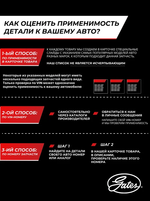 GATES Ремень ГРМ Приора 16кл Веста Гранта Калина Ларгус Двс 21126, вариант, фото 2