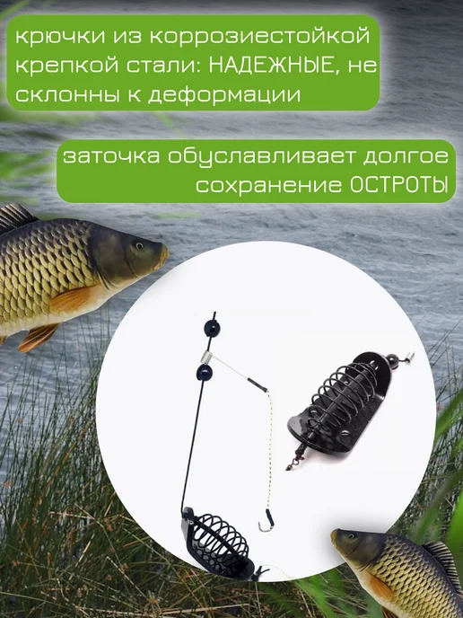 Gold fish-26 Кормушка для рыбалки фидерная Лыжа 100г 2 шт, 100 г, 2 шт, фото 2