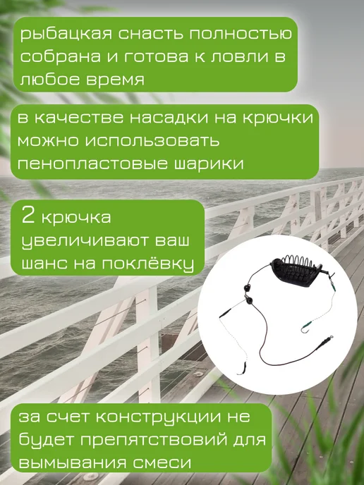 Gold fish-26 Кормушка для рыбалки фидерная Лыжа 100г 2 шт, 100 г, 2 шт, фото 3
