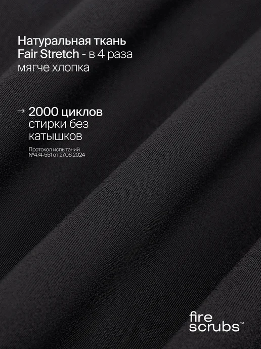 Fire Scrubs Медицинский костюм с джоггерами стрейч, серый, фото 3