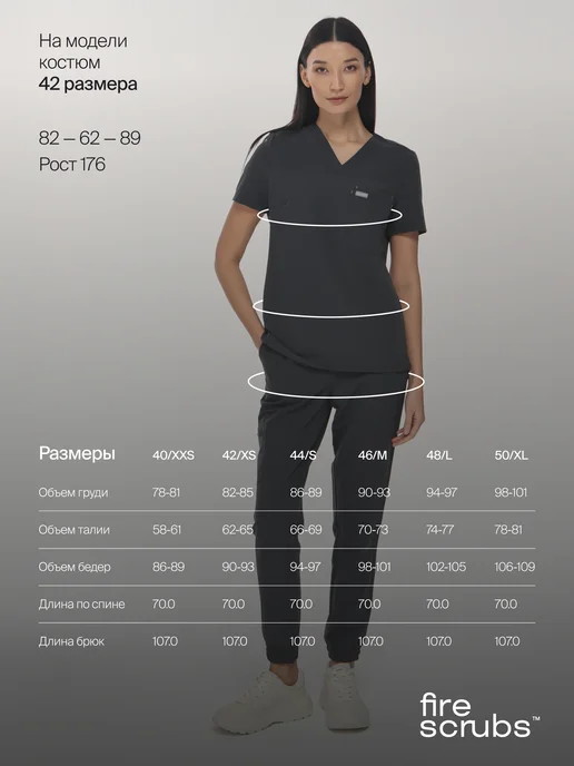 Fire Scrubs Медицинский костюм с джоггерами стрейч, серый, фото 7