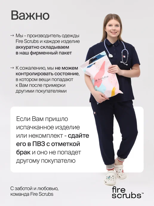 Fire Scrubs Медицинский костюм с джоггерами стрейч, серый, фото 8