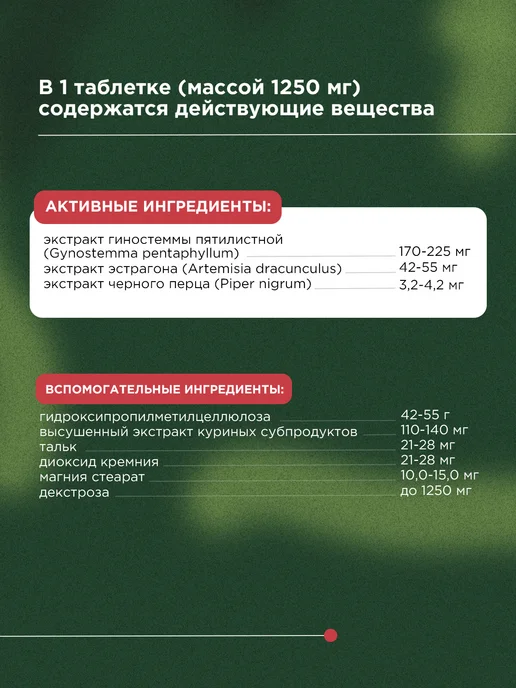 ProPhyto Витамины для активных собак Энерджи Буст, 30 таблеток, 30, фото 6
