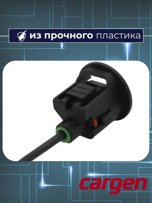 CARGEN Разъем автомобильный к датчику масла Toyota Lexus, вариант, фото 3
